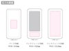 準個体ソーラーバッテリー10000の名入れ範囲。