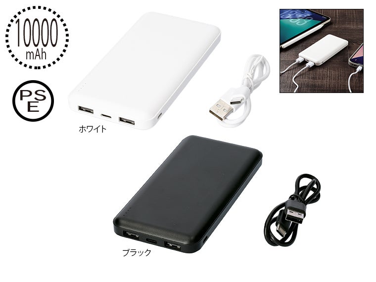 準個体モバイルタンク10000