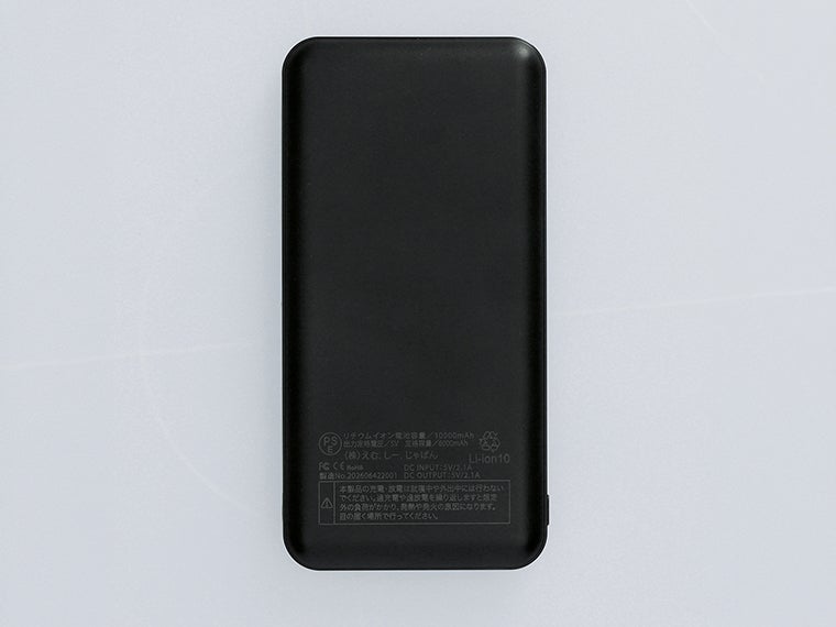 準個体モバイルタンク10000の本体カラーブラックの画像。