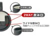 CC-24C cococafe （ココカフェ）蓋付き真空二重セラミックコートマグ 300mlはフタ無しの直飲みでもお使いいただけます。