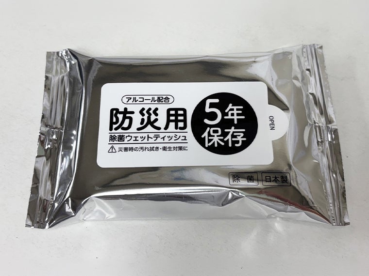 5年保存防災用　除菌ウェットシート20枚