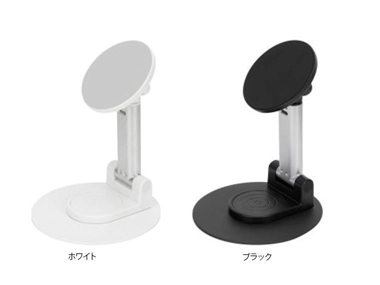 マグネットスマホスタンド