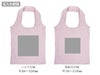 PREMOリサイクルマルシェバッグ（M）の名入れ範囲。