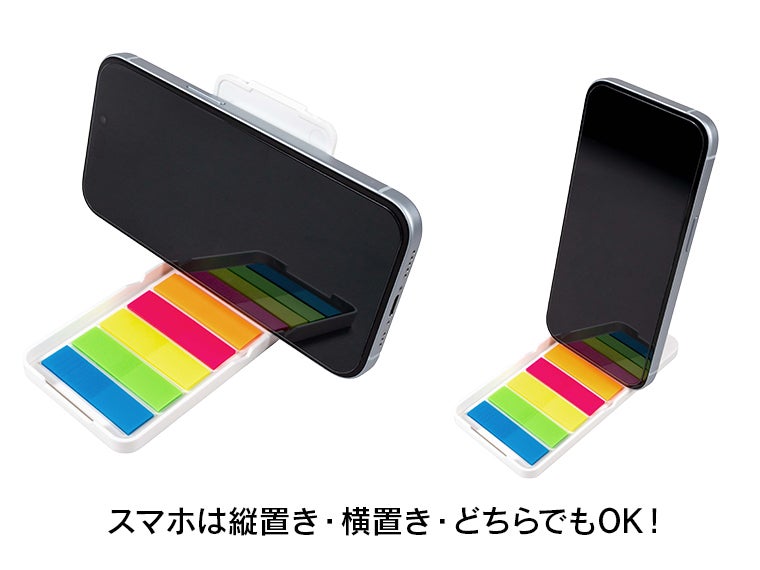 モバイルスタンドフセンにスマホは縦置き・横置きどちらでもOK！
