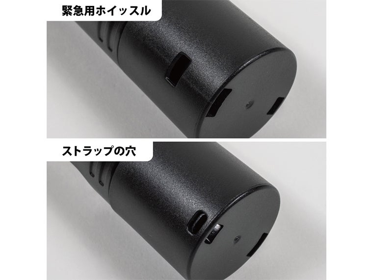 USB充電式マルチフラッシュライトの緊急用ホイッスルとストラップ穴部分の画像。
