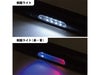 USB充電式マルチフラッシュライトの側面ライトの画像。
