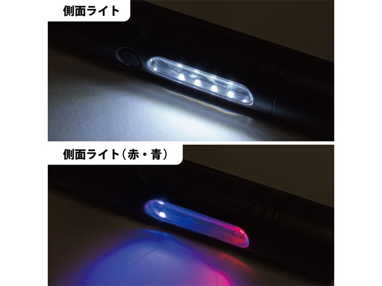 USB充電式マルチフラッシュライトの側面ライトの画像。