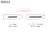 PREMO ポケットバッテリー2000（リン酸鉄）の名入れ範囲。