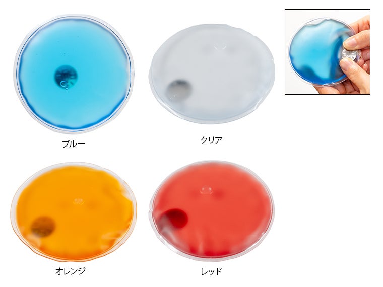 リサイクルecoカイロ