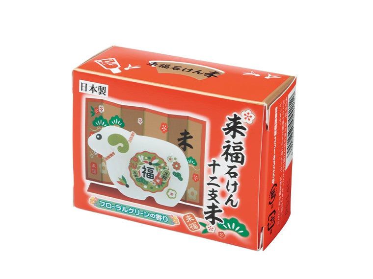 来福干支石けん　未の化粧箱入り画像。