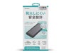 リン酸鉄モバイルバッテリー10000mAhの化粧箱画像。