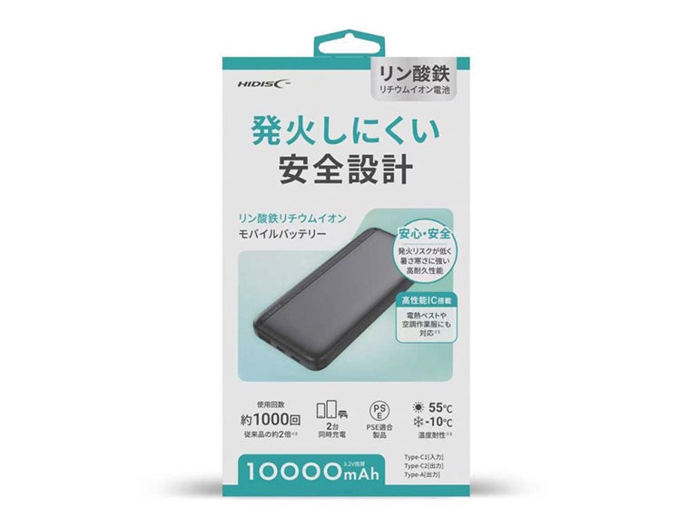 リン酸鉄モバイルバッテリー10000mAhの化粧箱画像。