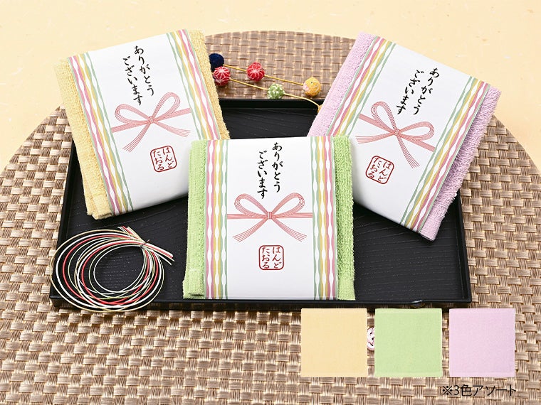 ありがとうございます／花結びハンドタオル