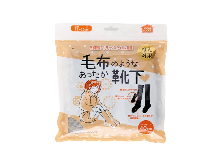 毛布のようなあったか靴下のパッケージ画像。
