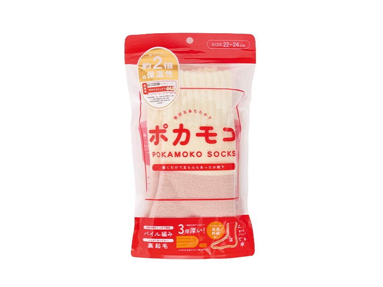 ポカモコ／裏起毛パイルソックスのパッケージ入り画像。