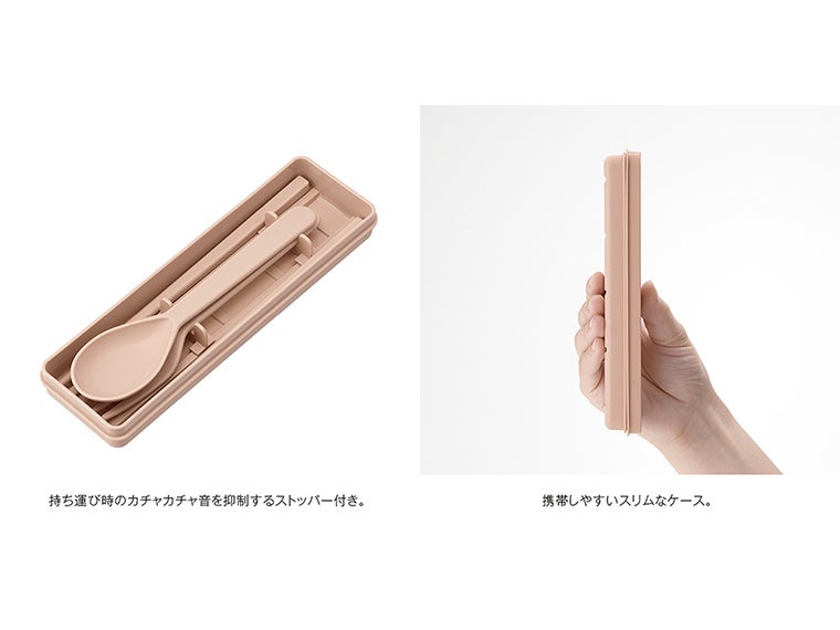 抗菌カトラリーセットの商品説明。