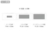 ウッドワイヤレスチャージャークロック10Wの名入れ範囲。