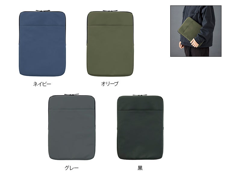 Re:FEND タブレットPCケース