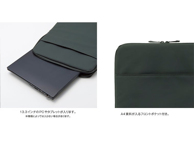 Re:FEND タブレットPCケースのサイズ説明。
