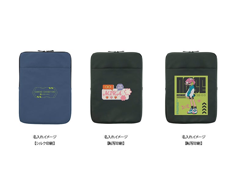 Re:FEND タブレットPCケースの名入れイメージ。