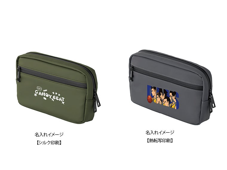 Re:FEND ガジェットポーチの名入れイメージ。
