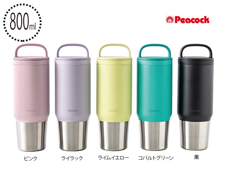Peacock(ピーコック)スクリューマグタイプ800ml