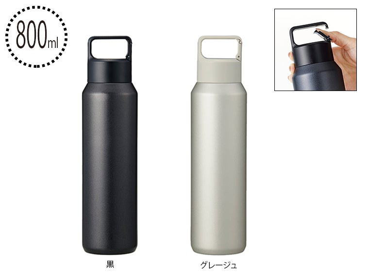 真空セラミック炭酸ボトル800ml