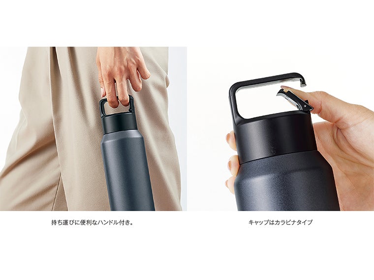 真空セラミック炭酸ボトル800mlは持ち歩きしやすい。